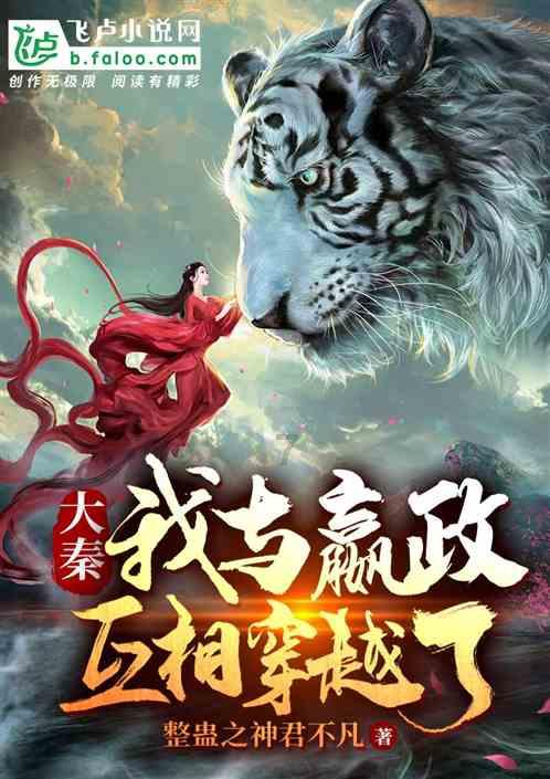 逃离童话城堡王